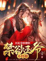 求不撩