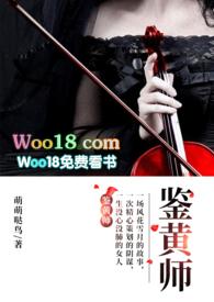 鉴黄师是干什么的