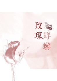 玫瑰text