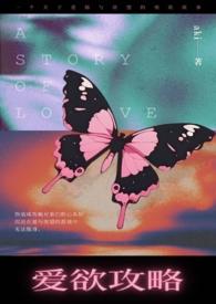爱欲商城换什么公众号了