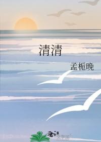 清清的池塘里开满了粉红色的荷花