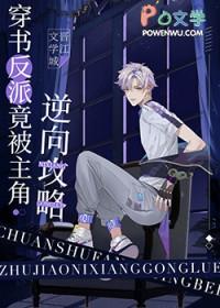 疯批美人 是什么