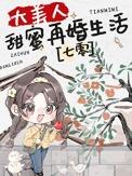 大美人是什么意思?