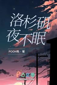 洛杉矶夜生活哪里好玩