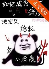 地狱恶魔数量
