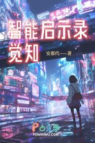 启发智能