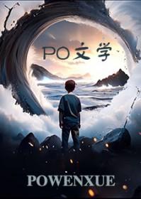 不能错过他