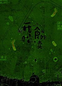 开棺啥意思