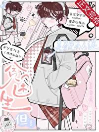 万人迷NPC美貌不自知