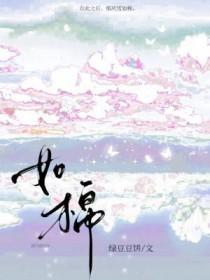 如棉花糖般柔软