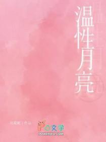 温柔月亮背景图