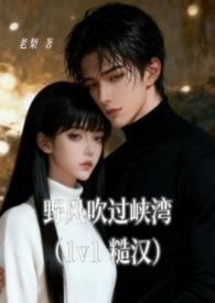 野风是什么意思