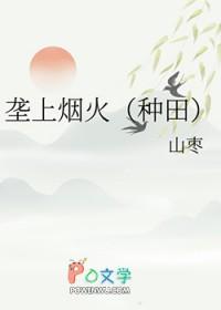 垄上行二重唱简谱