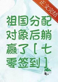 蒸汽时代的旁门剑仙