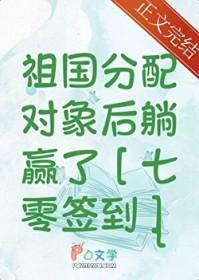 签到致富系统