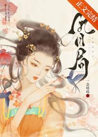 误惹冷面总裁