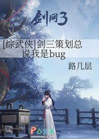 剑三+综漫