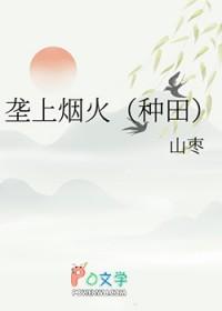 垄上行是哪年的歌