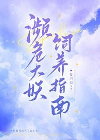 濒危的生物有哪些