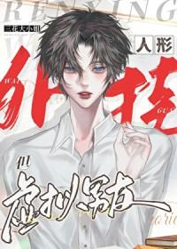 天灾外挂但虚拟男友by三花大小姐