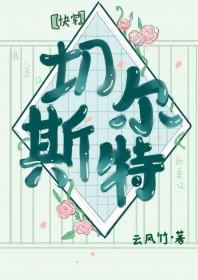 美貌npc与恐怖玩家