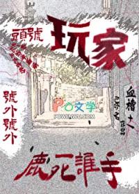 1号玩家