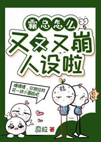 霸总又在求复合娱乐圈免费阅读