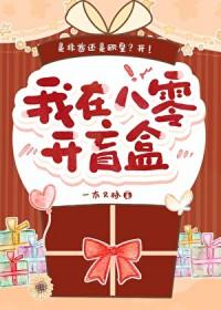 我在八零做美食全文免费阅读