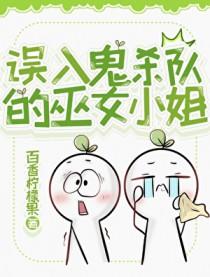 鬼灭女主温柔攻略