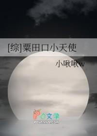 粟田口短刀同人文