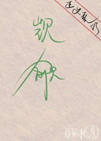 万人迷直男不服