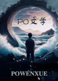 请你乖一点免费阅读