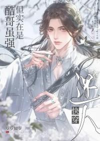 酷哥酷姐
