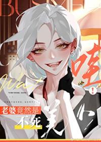 老婆是个美人
