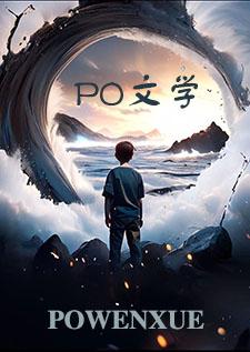 圣女弱点