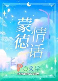 原神 蒙德bgm