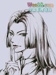 偏执狂男友