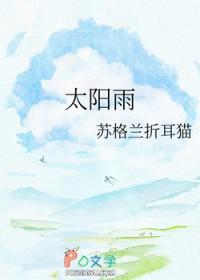 太阳雨热水器售后电话