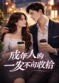 理性堕落后会比残暴本身还要糟糕