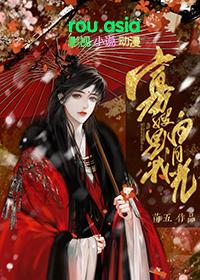 白月光最新章节免费阅读