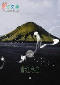 不问青红皂白