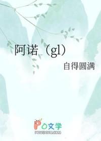 阿诺新是哪个国家的