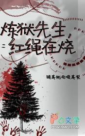 鬼灭之刃炼狱先生图片