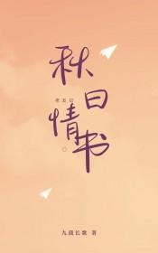 老友记 瑞秋生日
