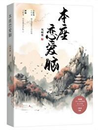 男人恋爱脑的表现