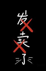 和前男友组cp后怎么办