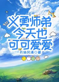 鬼灭之义勇主受