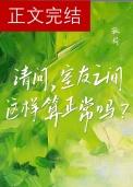 室友之间发生矛盾我怎么处理
