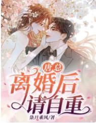 唐先生
