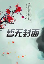 女人行房过后小肚子疼怎么回事